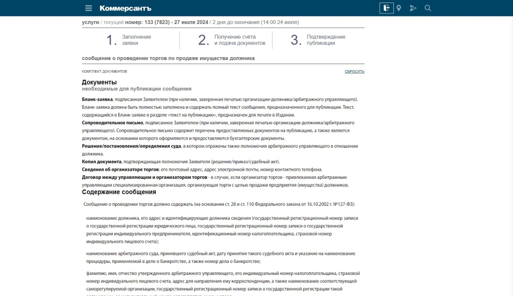 image9.jpg содержательность